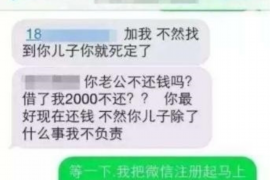 墉桥专业催债公司的市场需求和前景分析